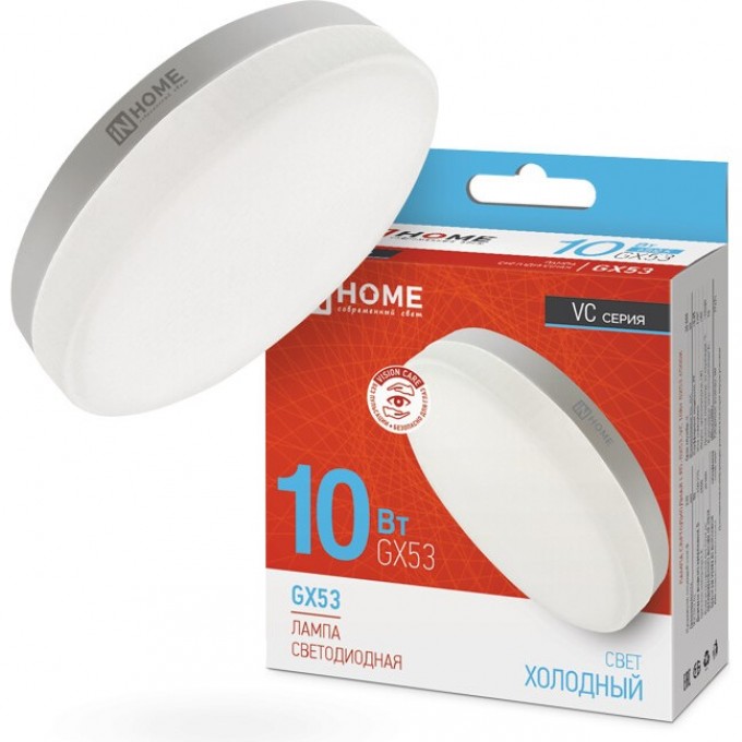 Лампа светодиодная IN HOME LED-GX53-VC 10Вт 230В 6500К 950Лм 4690612020778