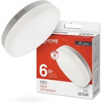 Лампа светодиодная IN HOME LED-GX53-VC 6Вт 230В 4000К 570Лм