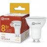 Лампа светодиодная IN HOME LED-JCDRC-VC 8Вт 230В GU10 3000К 720Лм 4690612023427