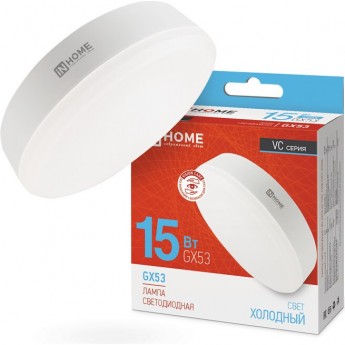 Лампа светодиодная LED-GX53-VC 15Вт 230В 6500К 1430Лм IN HOME