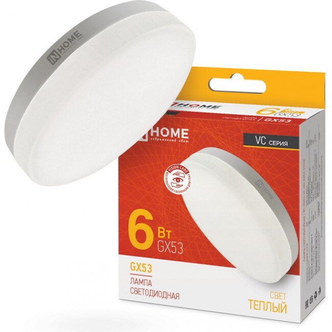 Лампа светодиодная LED-GX53-VC 6Вт 230В 3000К 570Лм IN HOME 4690612030777