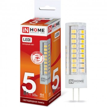 Лампа светодиодная LED-JC-VC 5Вт 12В G4 6500К 450Лм IN HOME