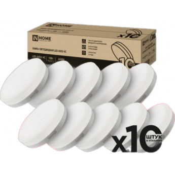Лампа светодиодная IN HOME LED-GX53-VC 10PACK 15Вт 230В 6500К 1430Лм