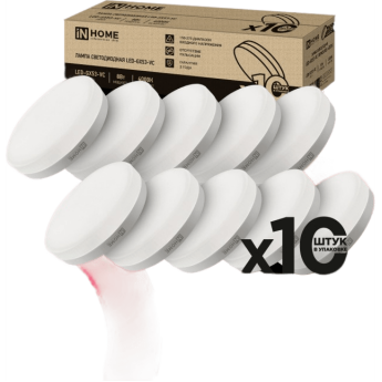 Лампа светодиодная IN HOME LED-GX53-VC 10PACK 8Вт 230В 4000К 760Лм (10шт./упак.)