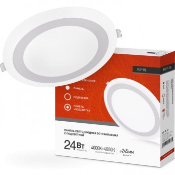 Панель светодиодная IN HOME RLP-BL 24Вт 230В 4000К 1440Лм 245мм с подсветкой (белая) Панель светодиодная IN HOME RLP-BL 24Вт 230В 4000К 1440Лм 245мм с подсветкой (белая)