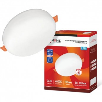 Панель светодиодная IN HOME RLP-FL 24Вт 230В 4000К 1680Лм 170мм встраиваемая безрамочная