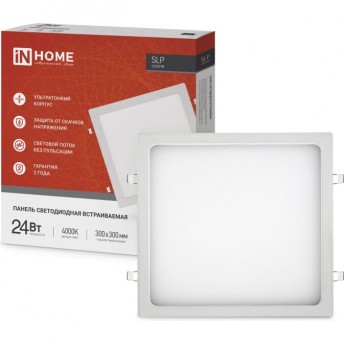Панель светодиодная IN HOME SLP 24Вт 230В 4000К 1680Лм 300мм встраиваемая квадратная, белая