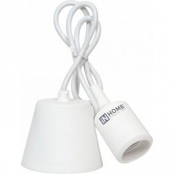 Патрон Е27 силиконовый со шнуром 1м белый IN HOME