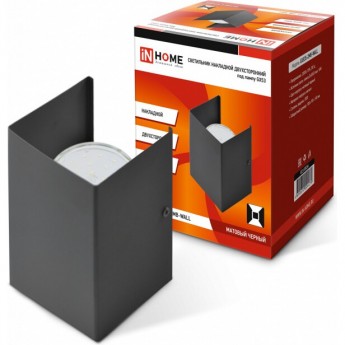 Светильник накладной двусторонний GX53S-WALL 2MB под лампу GX53 230B матовый черный IN HOME