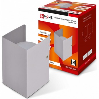 Светильник накладной двусторонний IN HOME GX53S-WALL 2MG под лампу GX53 230B матовый серый