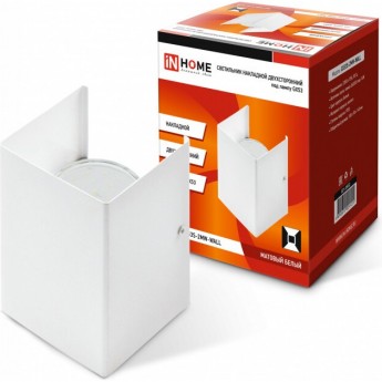 Светильник накладной двусторонний IN HOME GX53S-WALL 2MW под лампу GX53 230B матовый белый Светильник накладной двусторонний IN HOME GX53S-WALL 2MW под лампу GX53 230B матовый белый