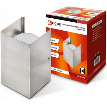 Светильник накладной двусторонний IN HOME GX53S-WALL 2SC под лампу GX53 230B сатин хром Светильник накладной двусторонний IN HOME GX53S-WALL 2SC под лампу GX53 230B сатин хром