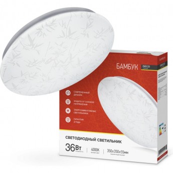 Светильник светодиодный IN HOME БАМБУК серии DECO 36Вт 230В 4000К 2340Лм 350х55 мм Светильник светодиодный IN HOME БАМБУК серии DECO 36Вт 230В 4000К 2340Лм 350х55 мм