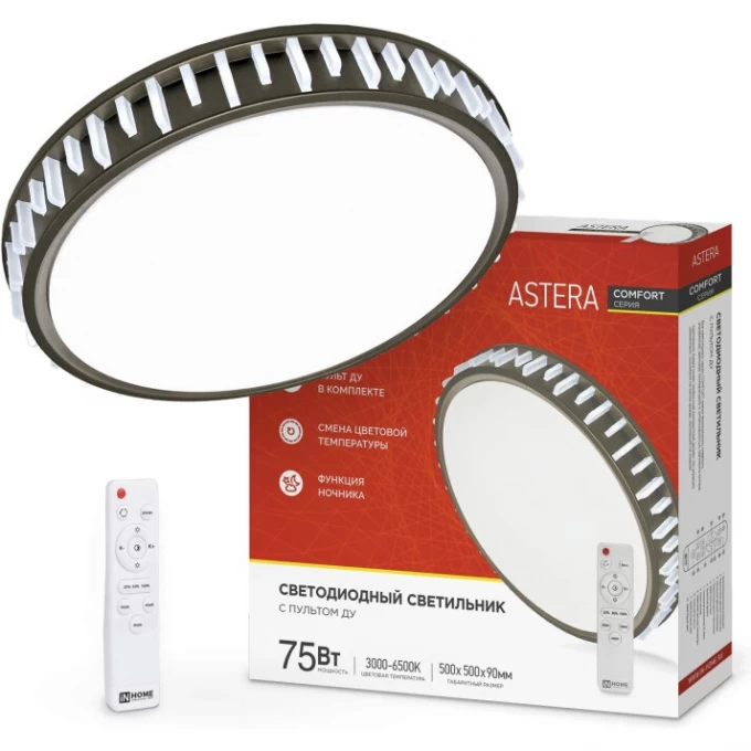 Светильник светодиодный IN HOME COMFORT ASTERA 75Вт 230В 3000-6500K 6000Лм с пультом ДУ 4690612035727 Светильник светодиодный IN HOME COMFORT ASTERA 75Вт 230В 3000-6500K 6000Лм с пультом ДУ 4690612035727