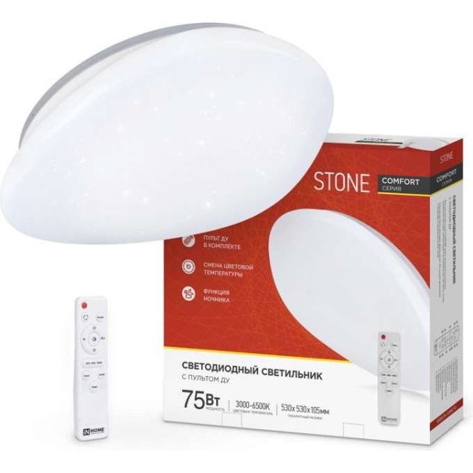 Светильник светодиодный IN HOME COMFORT STONE 75Вт 230В 3000-6500K 6000Лм с пультом ДУ 4690612035642