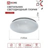 Светильник светодиодный IN HOME DECO ГЛОРИЯ 70Вт 230В 6500К 6300Лм 483х67мм 4690612052472