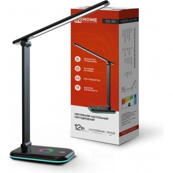 Светильник светодиодный IN HOME ССО 20Ч 12Вт 6500К 640Лм RGB-подсветка, сенсор-диммер, с адаптером (черный) Светильник светодиодный IN HOME ССО 20Ч 12Вт 6500К 640Лм RGB-подсветка, сенсор-диммер, с адаптером (черный)