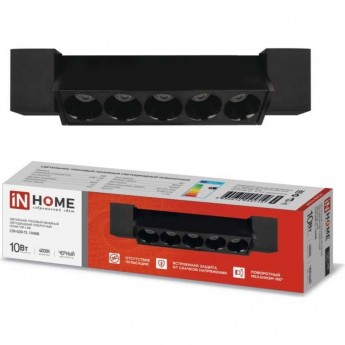 Светильник трековый IN HOME TOP-LINE LTR-02R-TL 10Вт 4000К 1000Лм 210мм IP40 линейный светодиодный поворотный 24 градуса черный