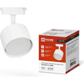 Светильник трековый под лампу IN HOME TOP-LINE TR-GX53-TL 50RW GX53 белый