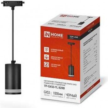 Светильник трековый под лампу IN HOMETOP-LINE TP-GX53-TL 82RB GX53 подвесной c подсветкой черный