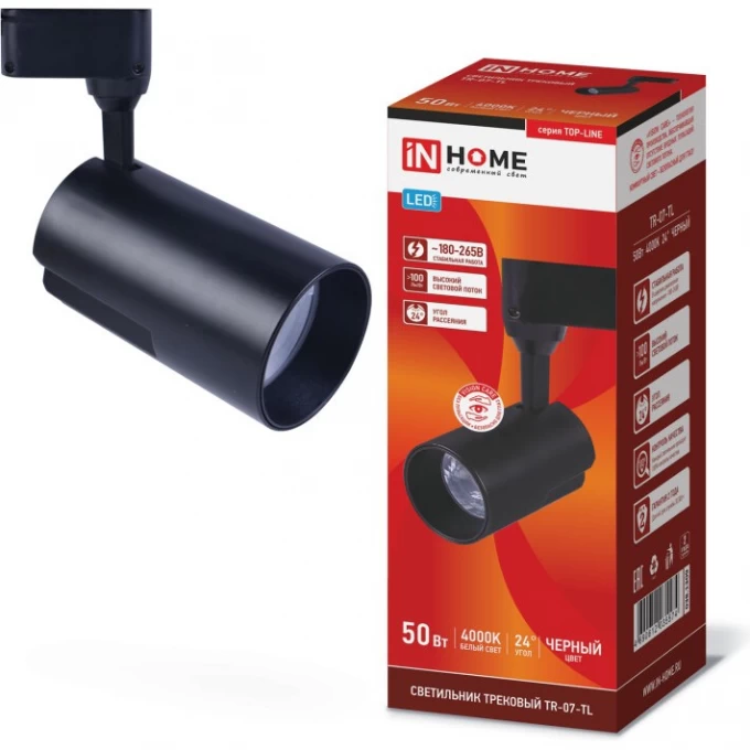 Светильник трековый светодиодный IN HOME серии TOP-LINE TR-07-TL 50Вт 4000К 5000Лм IP40 24 градуса (черный) 4690612035574 Светильник трековый светодиодный IN HOME серии TOP-LINE TR-07-TL 50Вт 4000К 5000Лм IP40 24 градуса (черный) 4690612035574