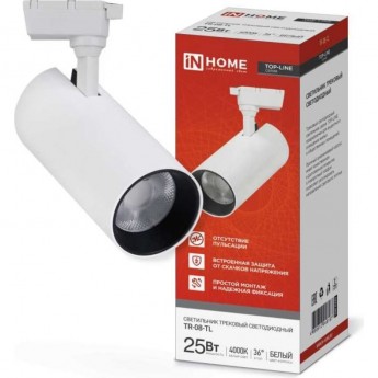 Светильник трековый светодиодный IN HOME TOP-LINE TR-08-TL 25Вт 6000К 2500Лм IP40 36 градусов белый