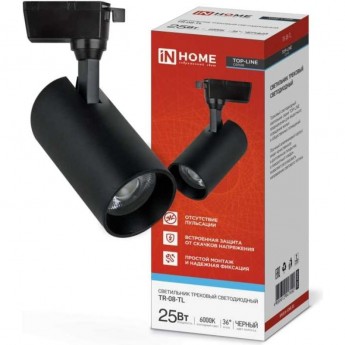 Светильник трековый светодиодный IN HOME TOP-LINE TR-08-TL 25Вт 6000К 2500Лм IP40 36 градусов черный