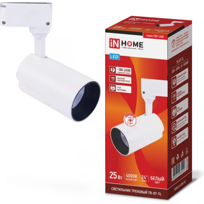 Светильник трековый светодиодный IN HOME TR-07-TL 25Вт 4000К 2500Лм IP40 серии TOP-LINE, 24 градуса (белый) 4690612035529 Светильник трековый светодиодный IN HOME TR-07-TL 25Вт 4000К 2500Лм IP40 серии TOP-LINE, 24 градуса (белый) 4690612035529