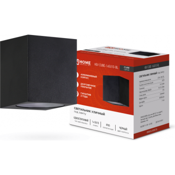 Светильник уличный односторонний IN HOME НБУ CUBE-1хGU10-BL черный IP65
