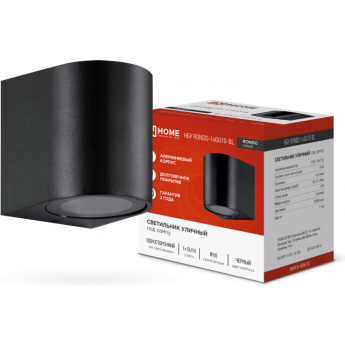 Светильник уличный односторонний IN HOME НБУ RONDO-1хGU10-BL черный IP65
